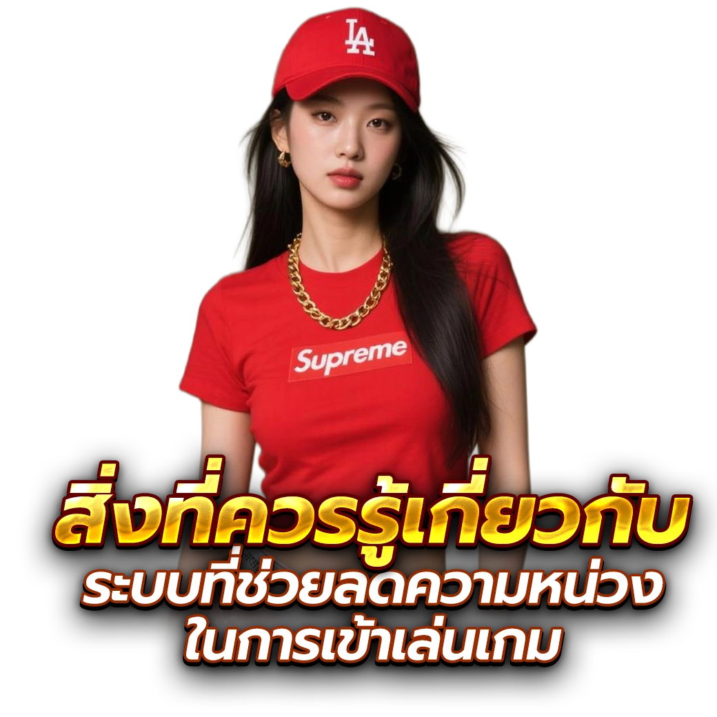 lnwall