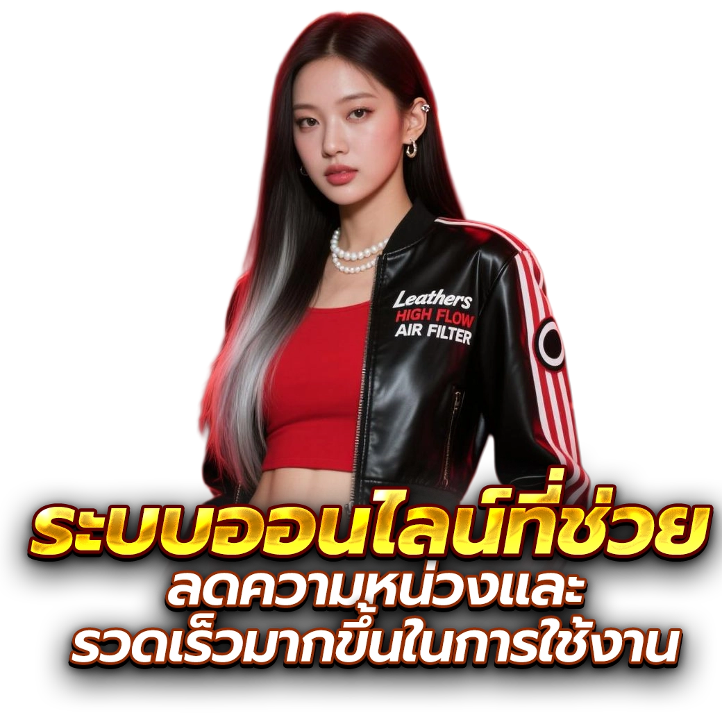 lnwall